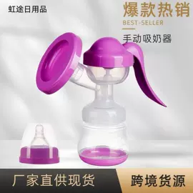 吸奶器;奶瓶奶嘴刷