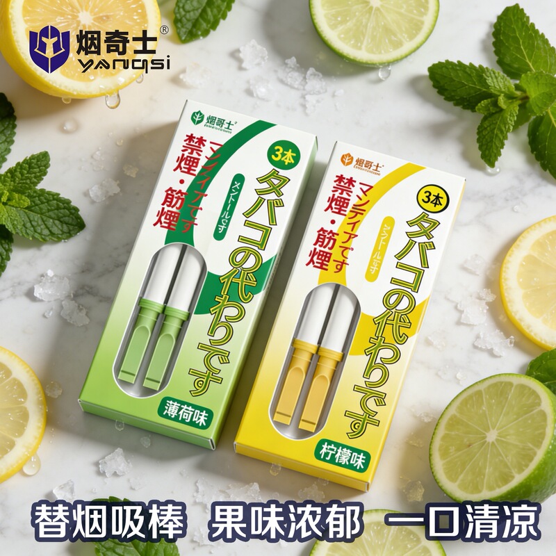 Fruit-Flavored Inhaler Sticks for Smoking Cessation, Mint-Flavored Alternative, Oral Inhaler Sticks for Fresh Breath, a Smoking Addiction Cessation Tool Fruit-Flavored Inhaler Sticks for Smoking Cessation, Mint-Flavored Alternative, Oral Inhaler Sticks for Fresh Breath, a Smoking Addiction Cessation Tool
