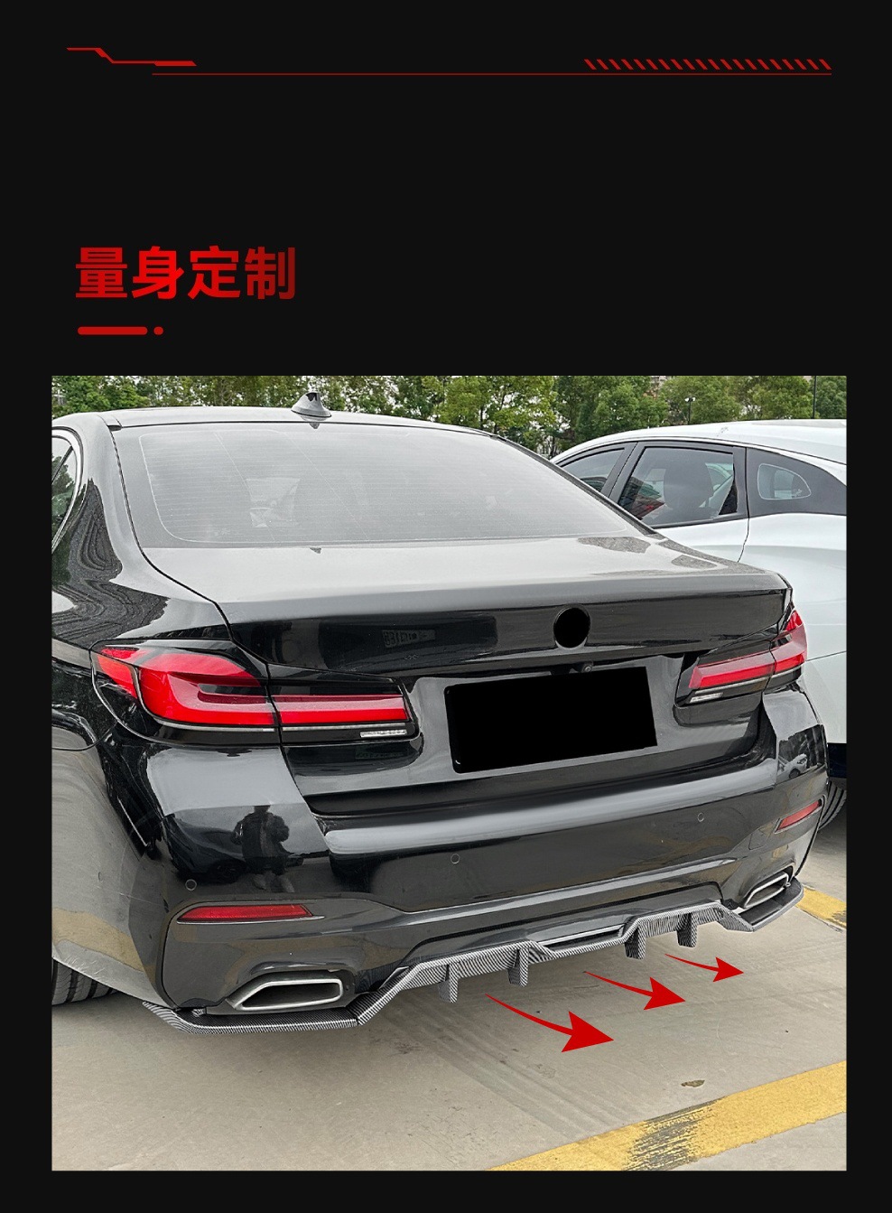 Suitable for 2021-2023 Bmw Bmw5 Series G30 Lci m Sport Mp Rear Lip Tail Lip Spoiler Modification