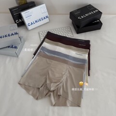 K065#铂金蚕丝10A抗菌冰丝男士内裤凉感丝滑无痕舒适透气平角裤男