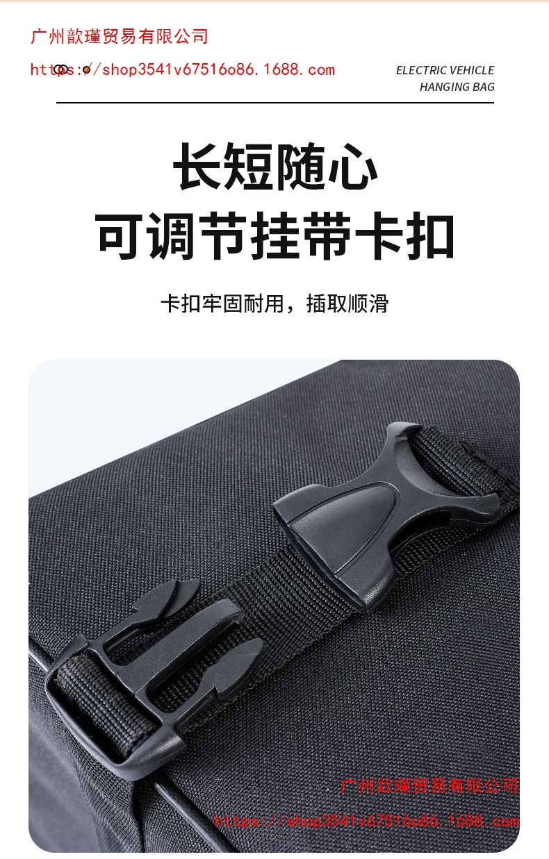 Electric vehicle helmet storage bag, waterproof front storage pouch for electric scooters, Yadi storage hanging bag, universal phone storage bag
