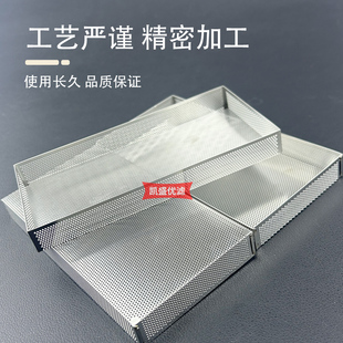 J8 Filter Stainless Steel Etched Screen Coffee Filter Mesh Metal Mesh Microporous Sheet G3