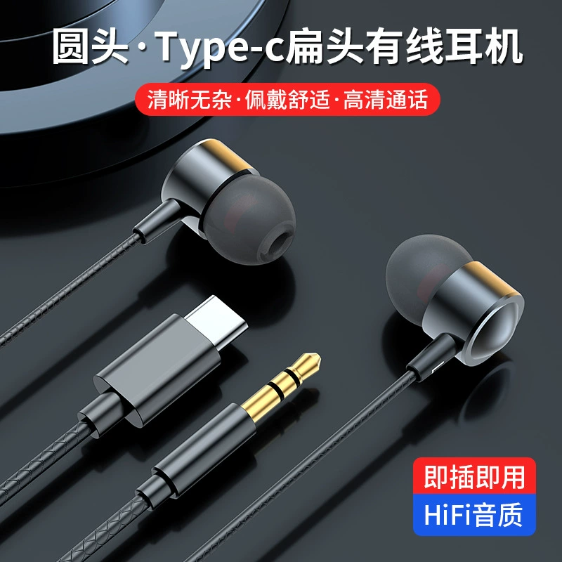3m Extended Type-C Anchor Headphones In-Ear Metal Headphones Factory Direct Sales in Stock Large Quantity and Excellent Price 3m Extended Type-C Anchor Headphones In-Ear Metal Headphones Factory Direct Sales in Stock Large Quantity and Excellent Price