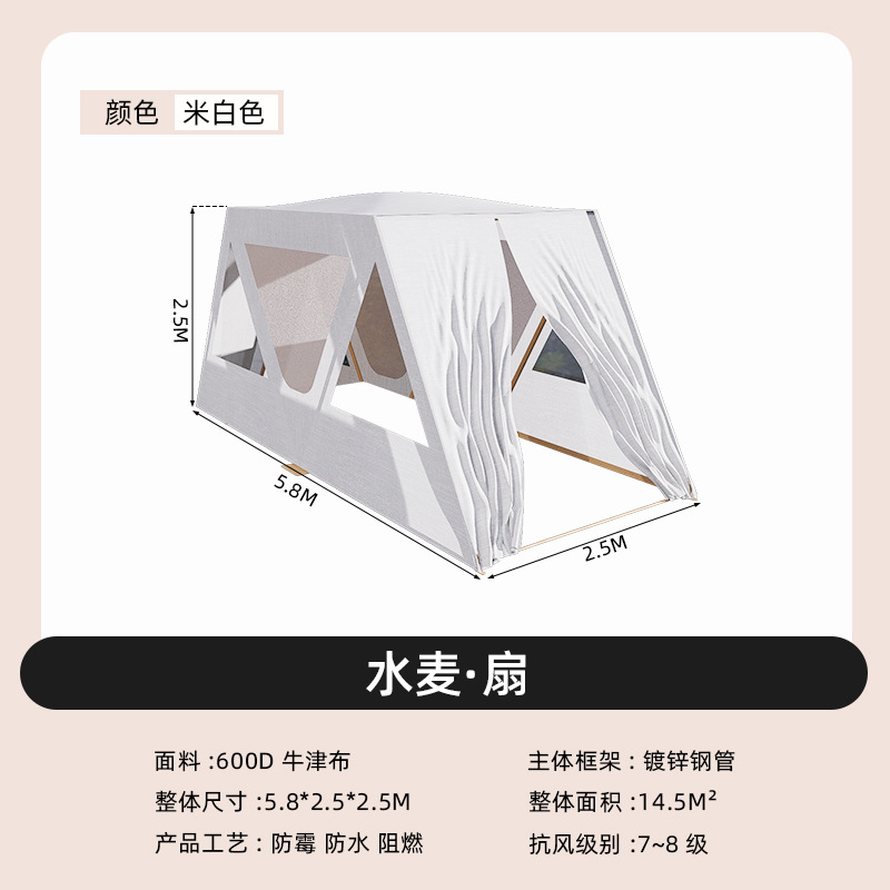 900D 옥스포드 천 베이지