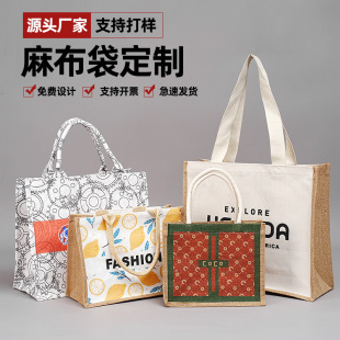 linen bag custom printable logo sub jute film waterproof canvas tote bag custom cotton bag tote bag