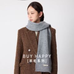 秋冬新款羊毛舒适亲肤围巾女保暖百搭时尚简约围脖针织高级感穿搭