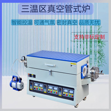 1200���_��ʽ���z��ڏ��t����е�߻������؅^��չ�ʽ�t��ՠt