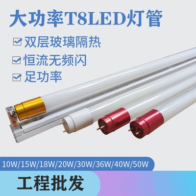 Led tube t8 fluorescent lamp factory supermarket full set with cover single and double tube bracket lamp radar induction lamp tube lamp 20w