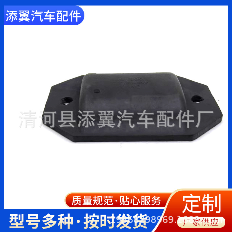 厂家长期大量供应减震器脚垫适用于大发DV57后缓冲块48435-87030