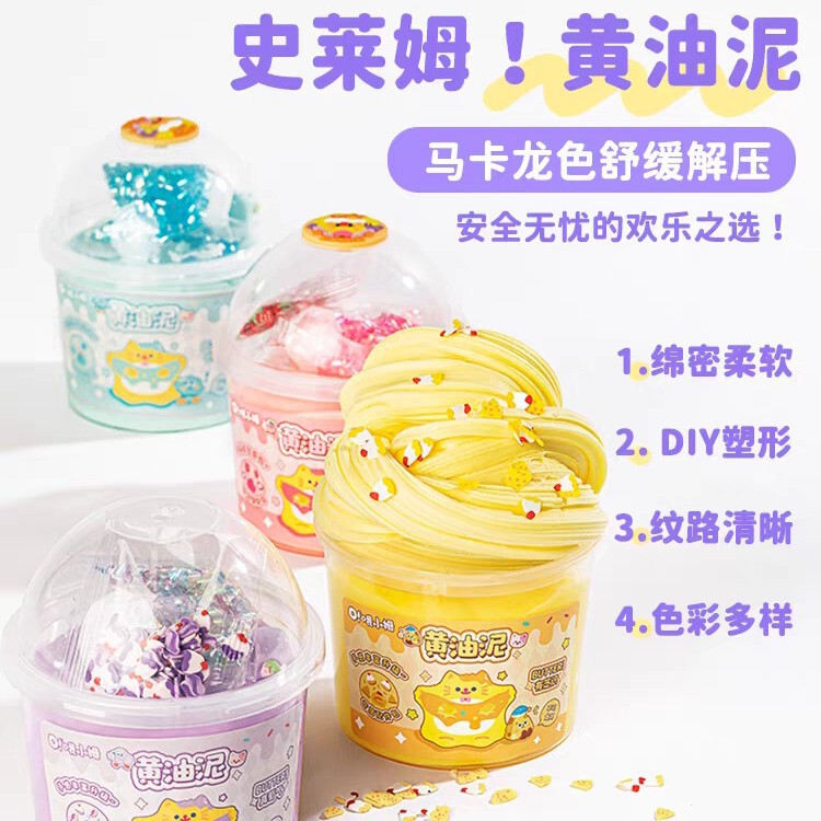 Oh Xiaom Smoothie Mud Butter Mud Slime Thousand Silk Mud Kidsren's Safety Dense DIY Toy Decompression Mud Cotton