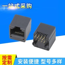 RJ45 8P8C 180�� ����/5224-8P8C ȫ��ĸ������ӿڲ���