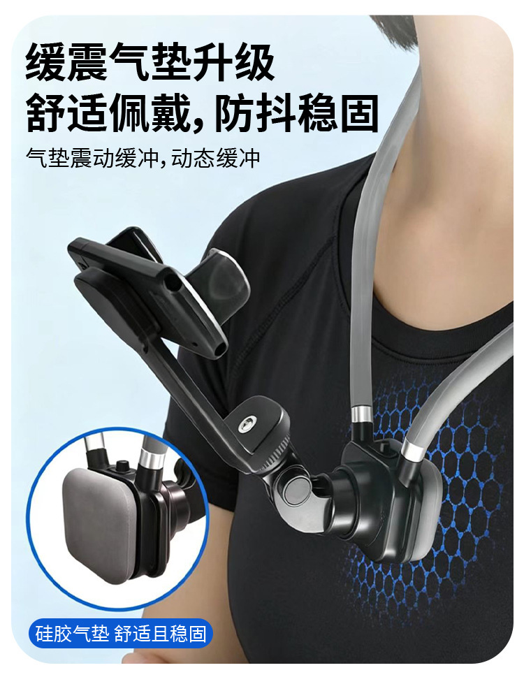 Factory Wholesale Phone Holder First-Person Perspective Shooting Outdoor Sports Cycling Specialized Anti-Shake Neck-Hanging Mount