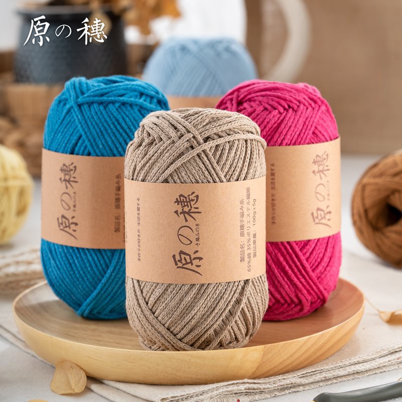 原穗空心棉线2mm中粗棉麻线手工编织diy钩针帽子包包线硬挺圆股线