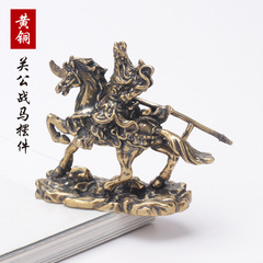 Brass Guan Gong Riding War Horse Figurine, Antique Style, Office Coffee Table Antique Collectible War God Guan Yu Small Copper Craftsmanship
