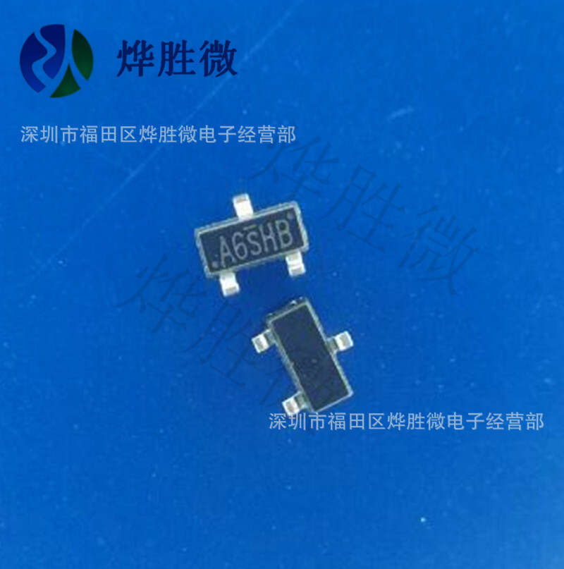 SI2306 CJ/江苏长电 A6SHB  SOT23  场效应MOS管  国产大芯片