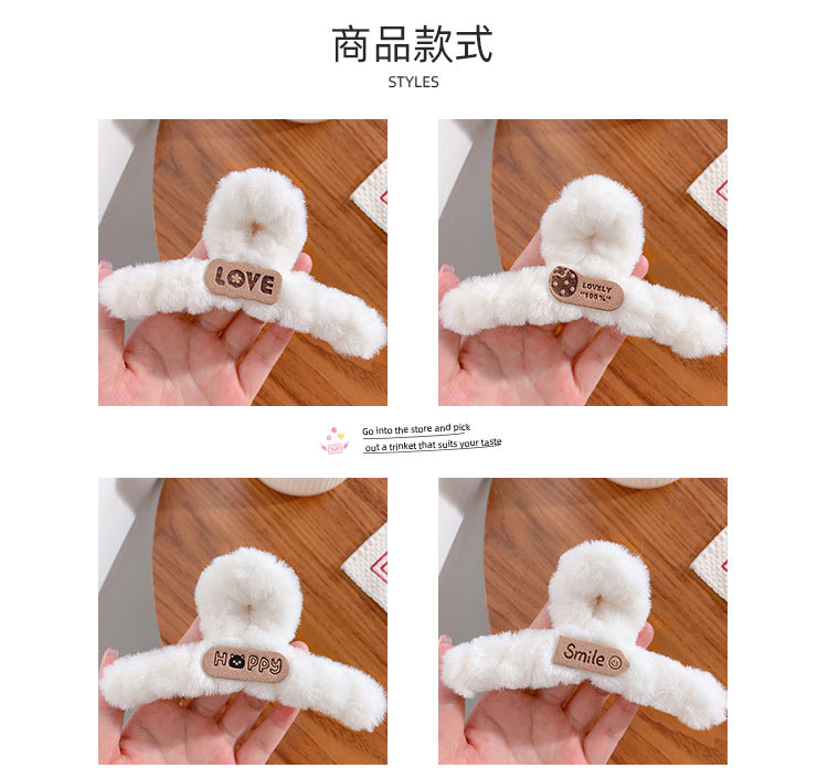 白色毛绒抓夹_03.jpg