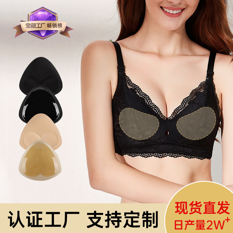 Cross-border fábrica directa invisible pecho pad ropa interior traje de baño pecho pad engrosada triángulo esponja sujetador insertar