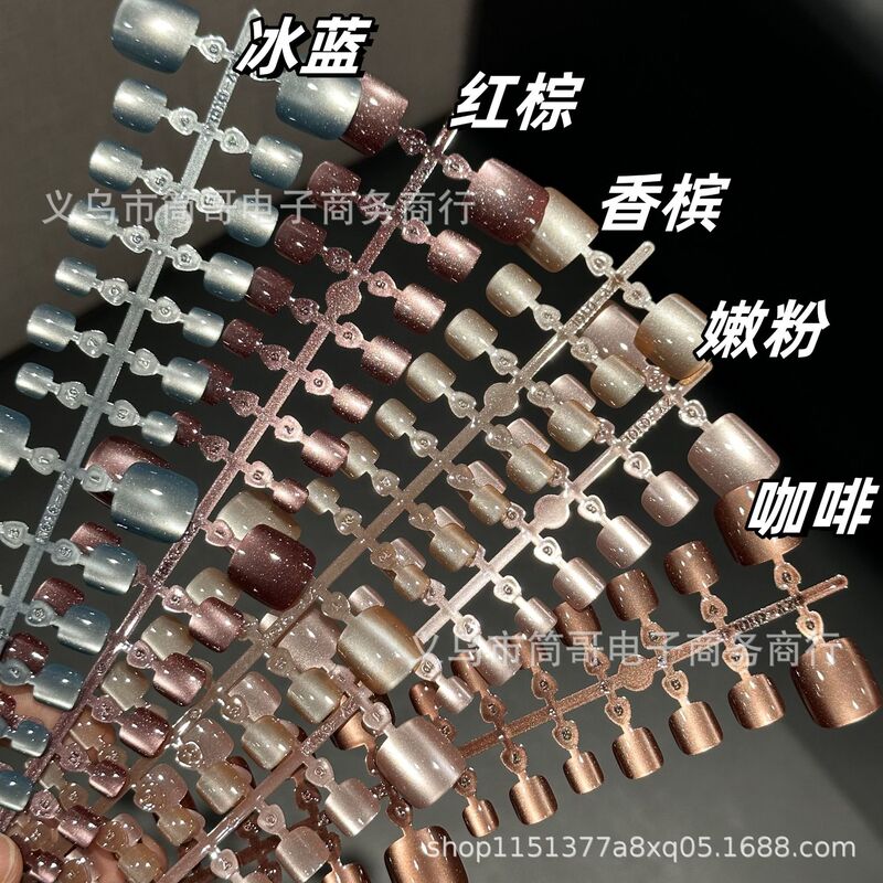 [Foot Armor] Seaside Summer Toe Wearing Armor Cat's Eye White Temperament Lady Solid Color ins Wind Nail Art Patch