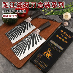 跑江湖网红菜刀组合手工锻打斩切刀不锈钢砍骨刀盒装菜刀现货批发