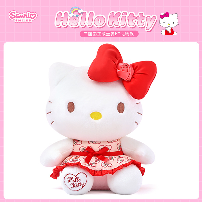 Muñeco de gato KT sentado como regalo.