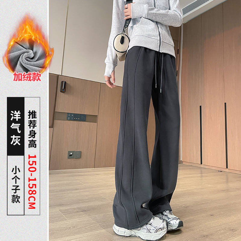 运动裤女秋季2025新款小个子气质阔腿裤高腰休闲宽松窄版休闲卫裤|undefined