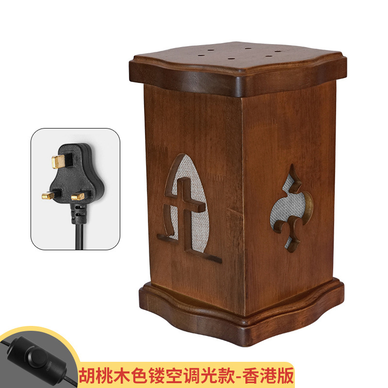 호두 색 중공 디밍-홍콩 버전