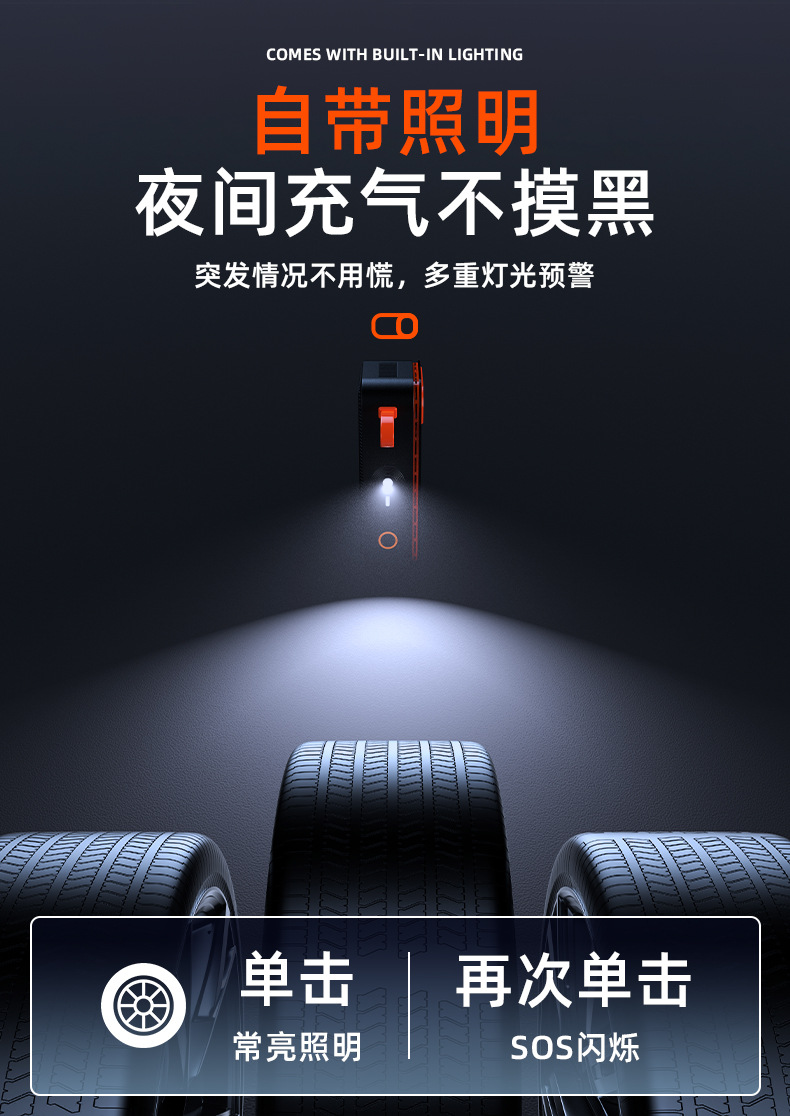 2025 cross-border car air pump new digital display portable car electric high pressure pump factory direct sales
