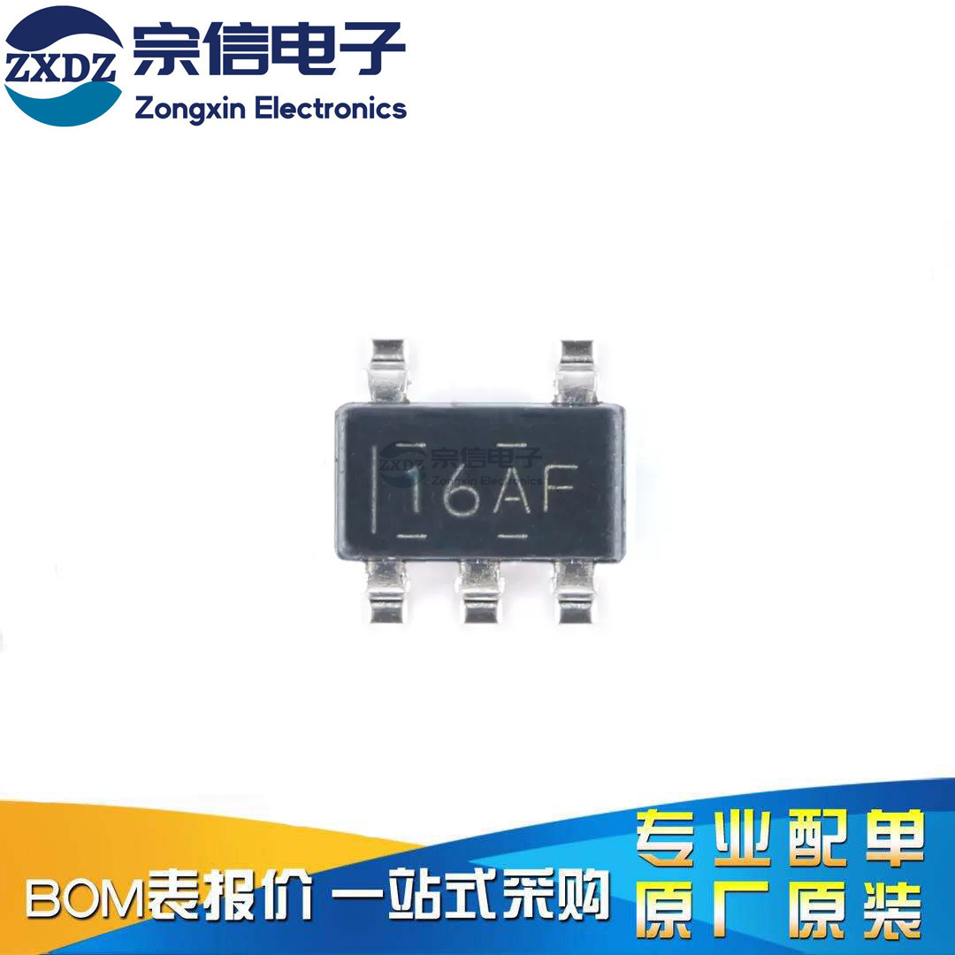 原装 贴片TLV62569DBVR SOT-23-5 2A高效降压转换器芯片 丝印16AF