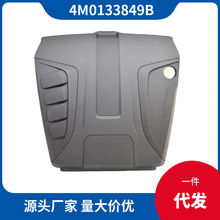 4M0133849B  m춊WAudi Q7 16-20  lәCϱw 2.0T