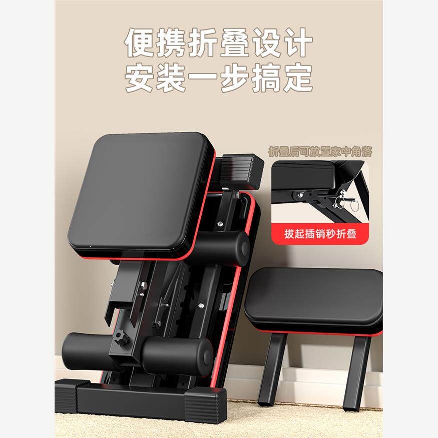 silla de ejercicios multifuncional abdominal elevación auxiliar equipo de ejercicios doméstico taburete plegable de ejercicios