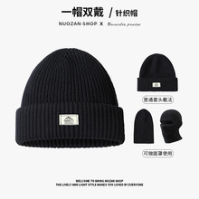 工装复古针织帽子男秋冬保暖护耳毛线帽包头冷帽骑行防风护脸面罩