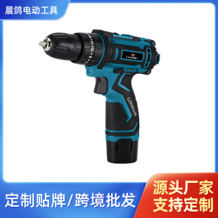 Factory supply CG2001 easy to handle all kinds of materials tough shell dustproof electric drill double speed lithium battery impact drill