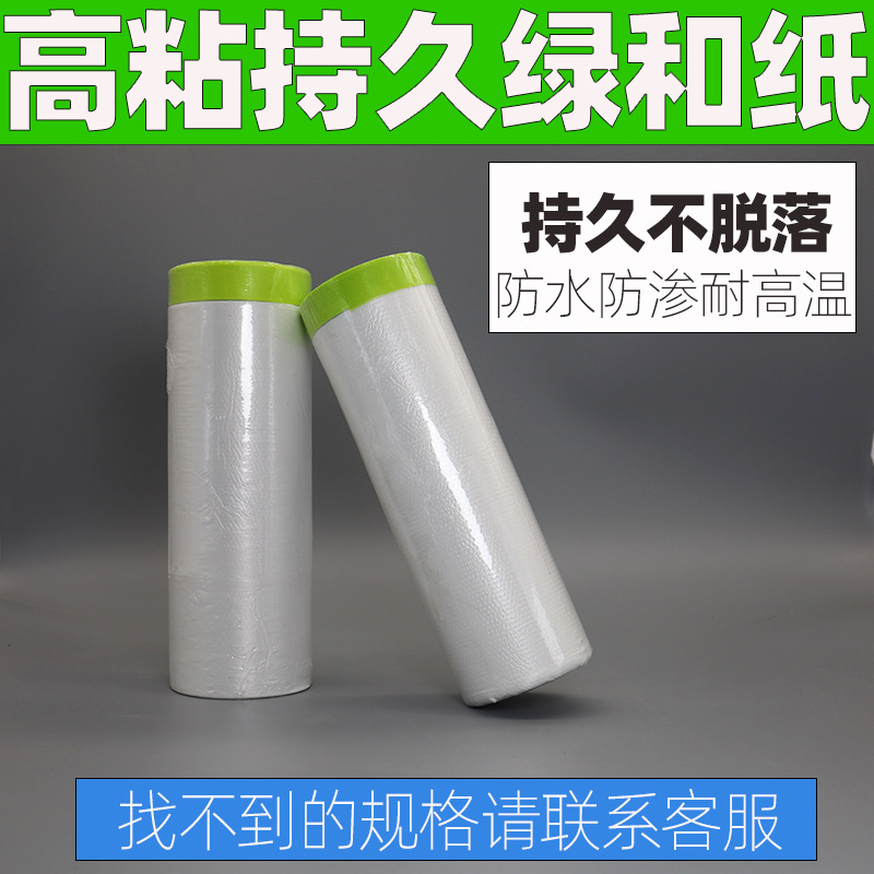 绿色规格图 拷贝