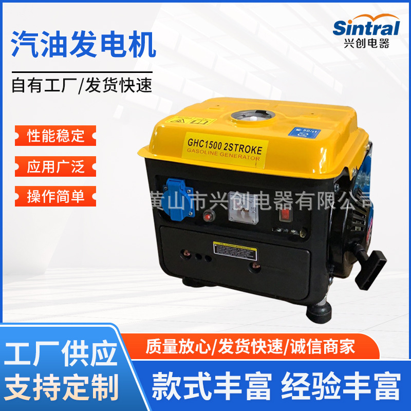 Supply of 750W Gasoline Generator, Two-Stroke Small 950W Gasoline Engine, Household Gasoline Generator 220V