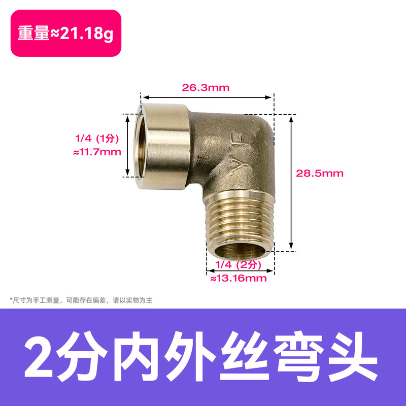 真鍮直角90度双外糸エルボ継手ねじ直接1分2分3分4分6分継手水道管|undefined