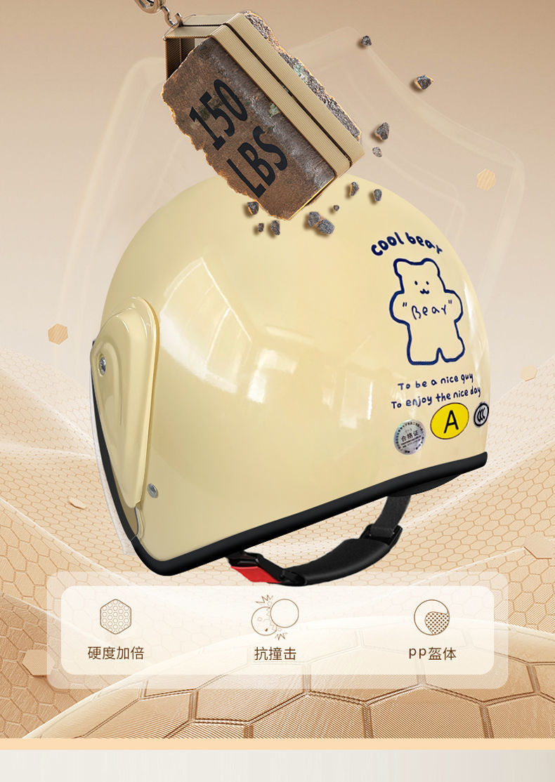 Motorcycle Sunscreen Half Helmet 3C Certified Electric Vehicle Helmet