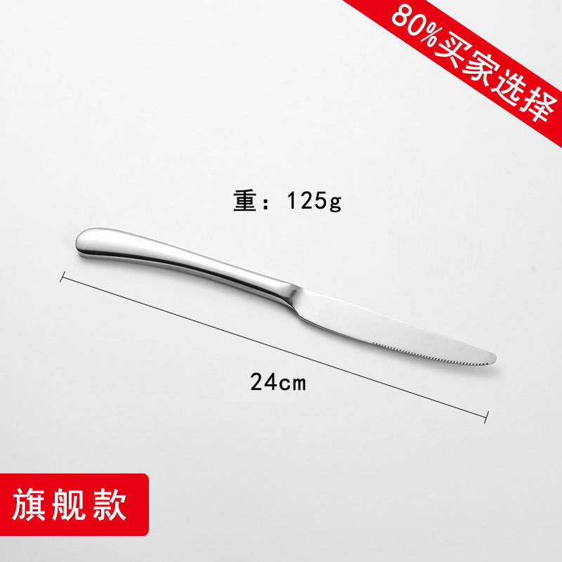 316 강철 뜨거운 판매 메인 테이블 나이프 - 미세 거울 연마