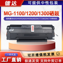 �m��AEQ96777����MG1100 1200 1300����ADG99095�����ӡ�C̼�ۺ�