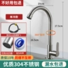 Stainless steel, explosion-proof, 80cm