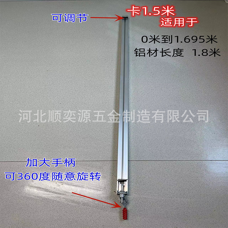 두껍게, 확장, 보강, 강화, 1.8 미터의 조정 가능한 총 길이, 조정 가능한 0-1.695 미터