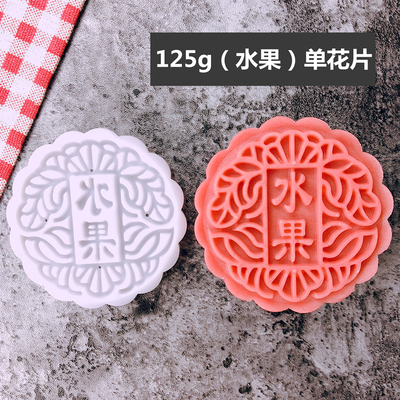 50克75g100g125带字广式月饼模具家用五仁商用模型印具手压式磨具|undefined