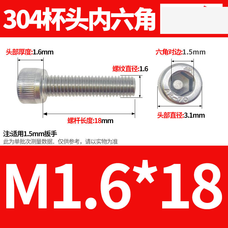 304ステンレス鋼六角穴付きネジカップヘッドDIN912円筒頭精密M1.4M1.6M2M2.5M3M4M5