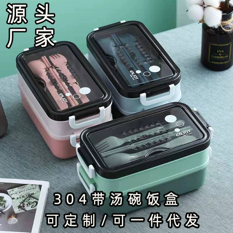 Double-Layer Lunch Box, Stainless Steel + PP, 1050 ml, Compact Bento Set
