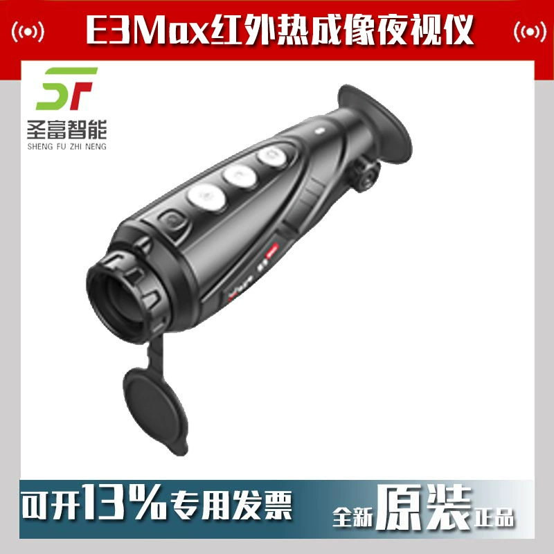 IRAY Ai Rui Optoelectronics E3Max монокулярный инфракрасный тепловизионный прибор ночного видения
