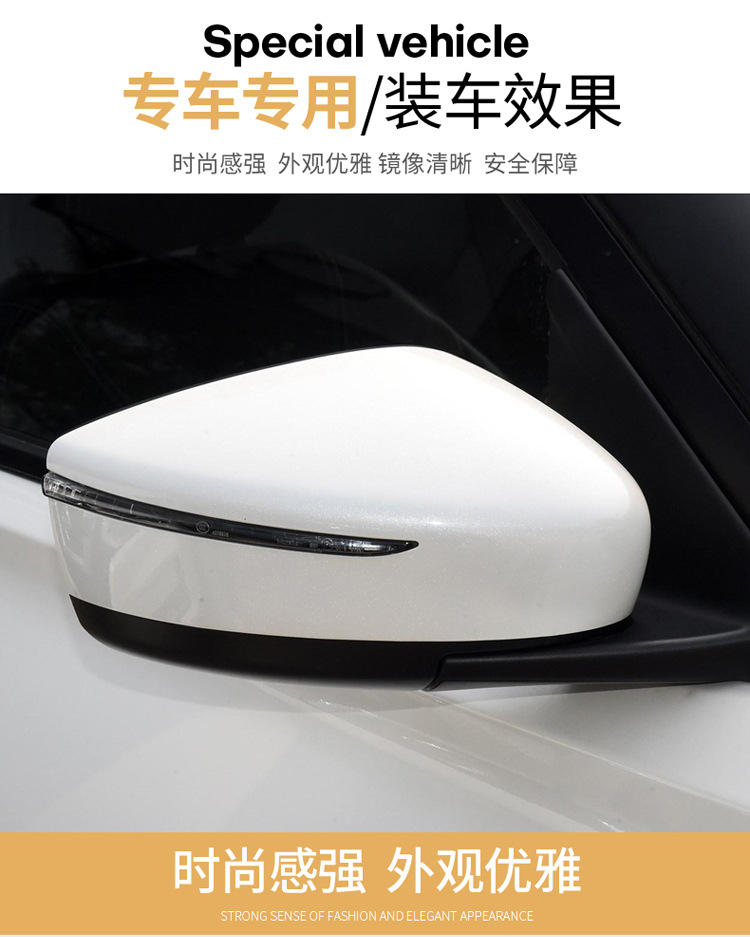 Suitable for Nissan Kicks rearview mirror assembly accessories, lens, reversing mirror housing, reflector, turn signal cover