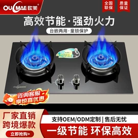 燃气灶具;抽油烟机;燃气热水器