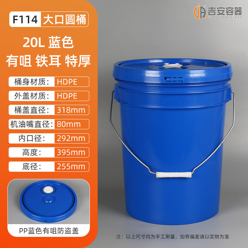 �ֻ���ʽ18L~25L�Ӻ񻯹�ԲͰ20L��ڰ�ɫͿ��Ͱ���ͻ�������Ͱ