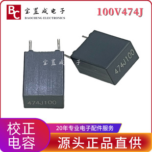 �B�T����/FARA C242A474J20C000 100V474JP5 ���ٱ�Ĥ У�����