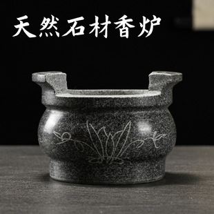 Round Stone Incense Burner Stone Incense Burner Stone Carving Ornaments Supplies Temple Hall Outdoor Incense Burning