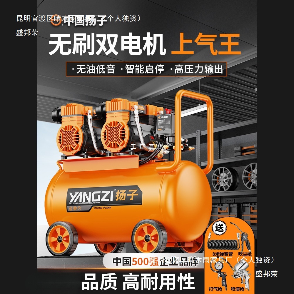 空压机充气泵小型220v便携式空气压缩机木工静音工业级高压打气